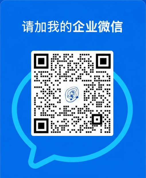 分析表征与耗材仪器企业微信